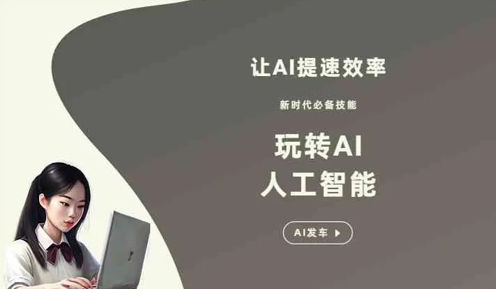 乌鲁木齐GEO优化完整科普：原理、价值与核心适配场景