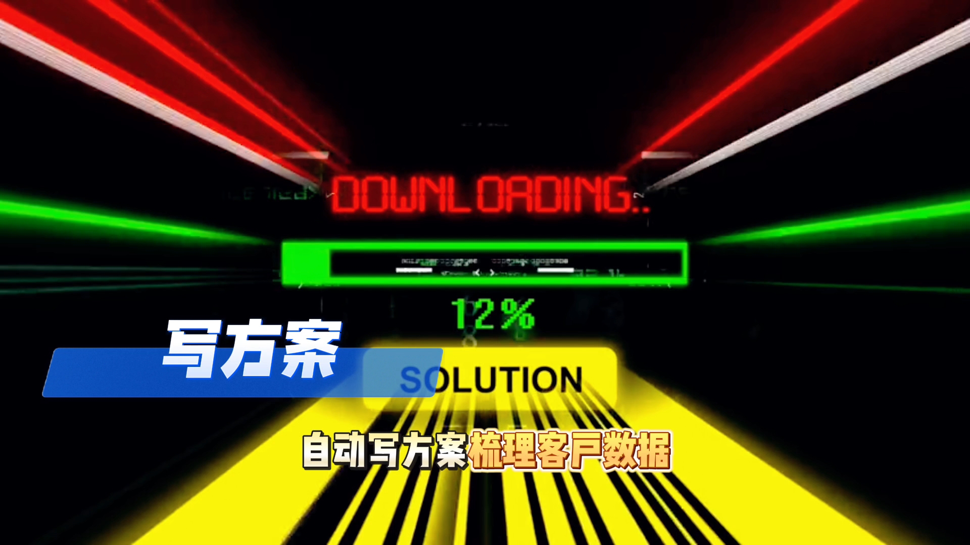 在乌鲁木齐还在手动苦干？现在用AI，做事真的能省时一半